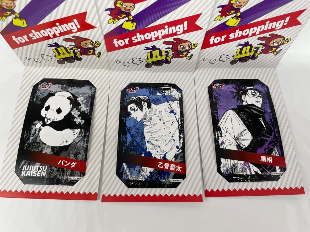 呪術廻戦　領域展開フェア　ミニブロマイド　コンプセット