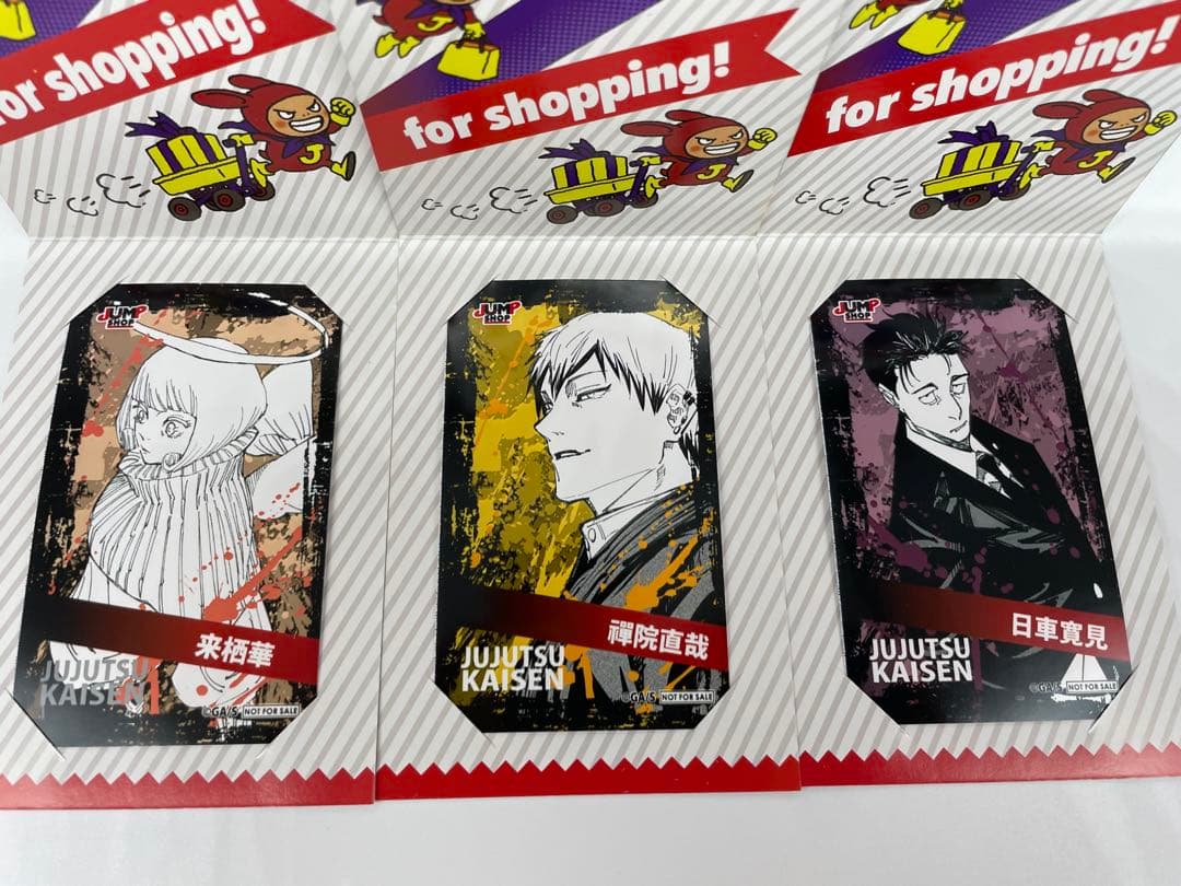 呪術廻戦　領域展開フェア　ミニブロマイド　コンプセット