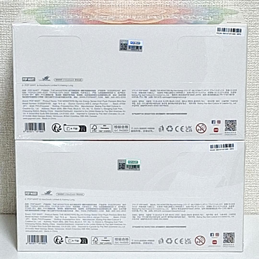 ✨️正規品・新品未開封・シュリンク付✨️ラブブ Big into Energy