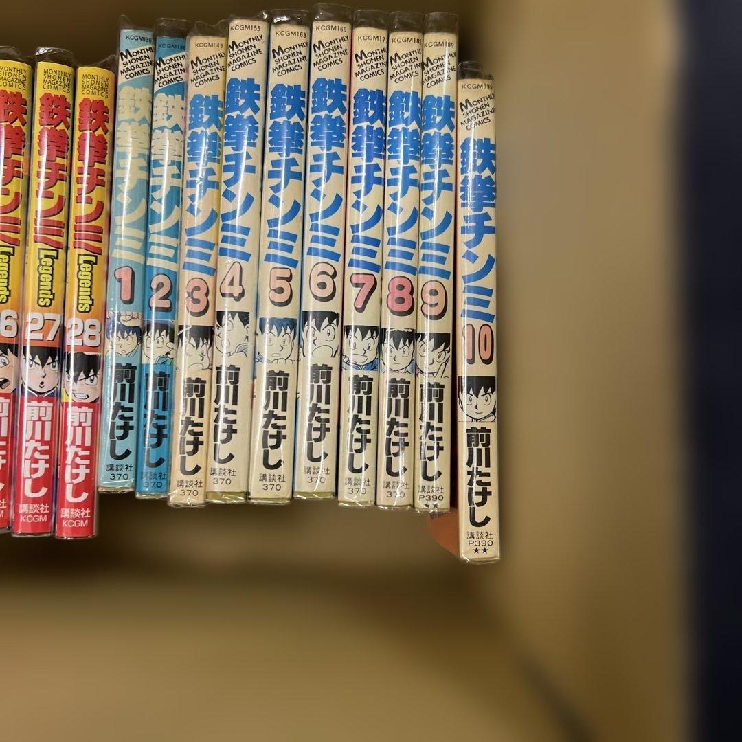 鉄拳チンミ　新鉄拳　レジェンド　外伝　全巻　セット　A498