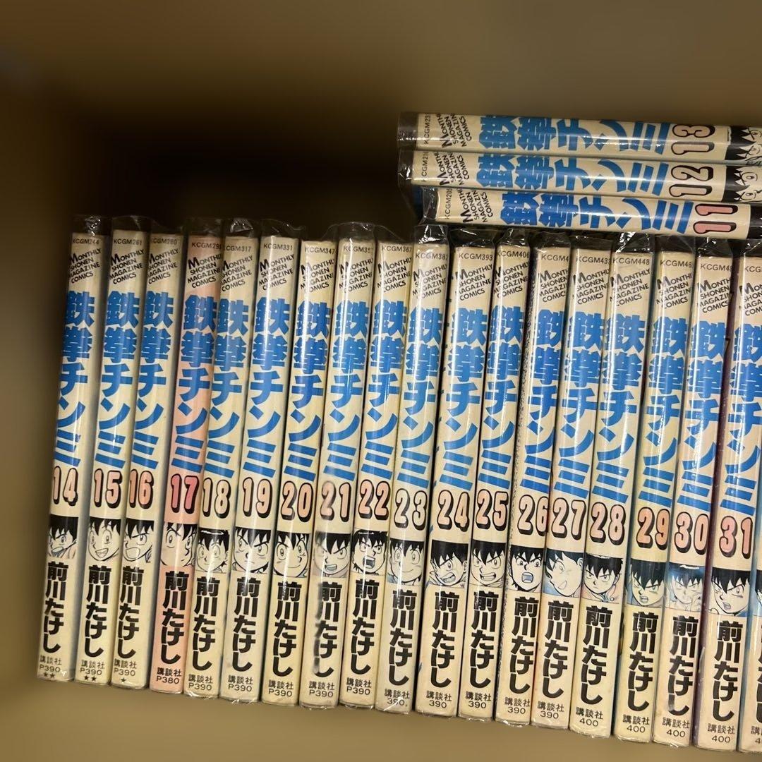 鉄拳チンミ　新鉄拳　レジェンド　外伝　全巻　セット　A498