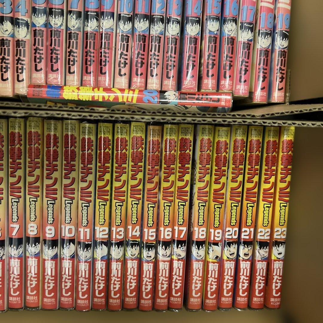 鉄拳チンミ　新鉄拳　レジェンド　外伝　全巻　セット　A498