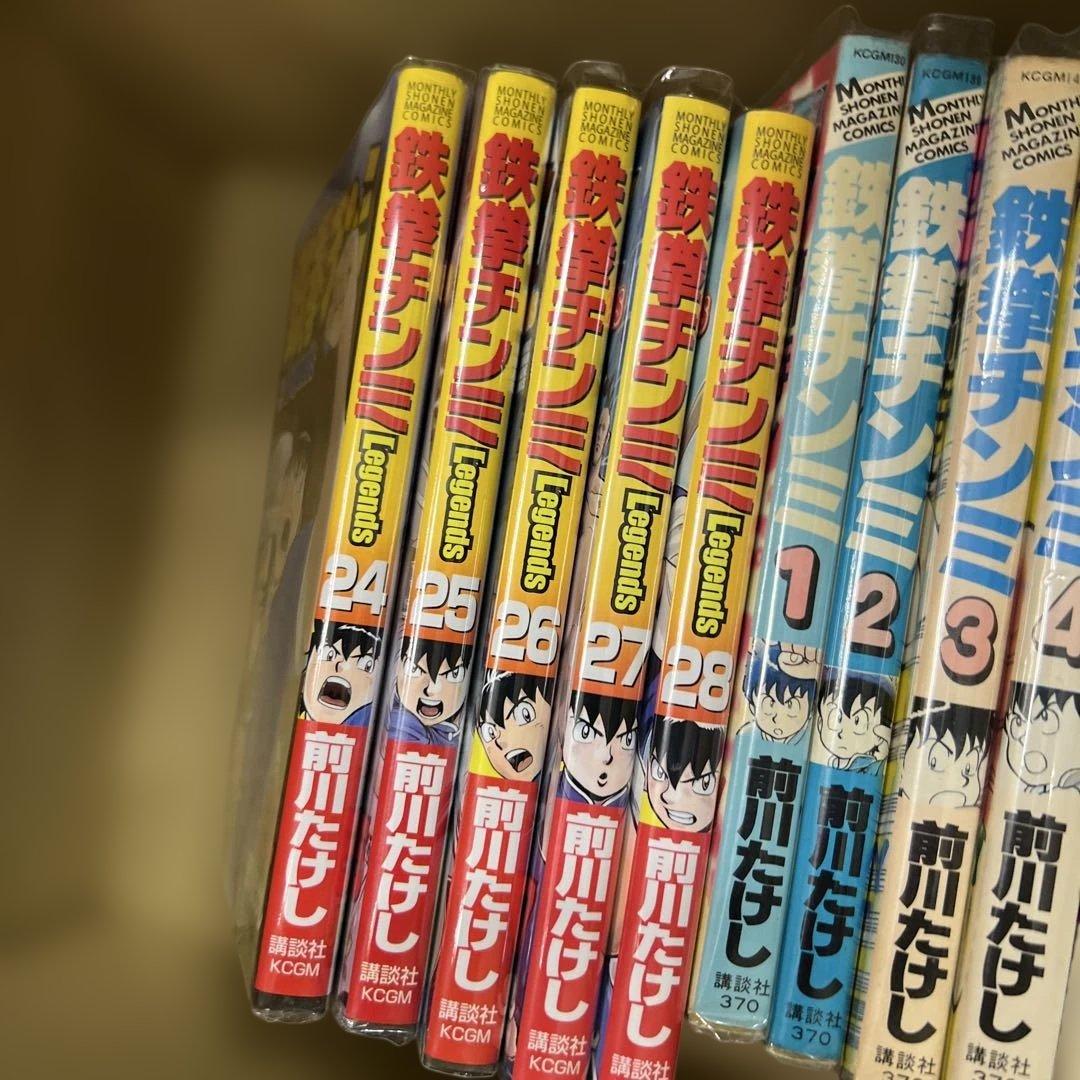 鉄拳チンミ　新鉄拳　レジェンド　外伝　全巻　セット　A498