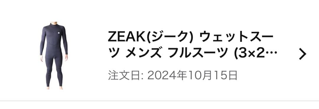 （2日間限定価格）ZEAK メンズ フルスーツ ウエットスーツ　sサイズ