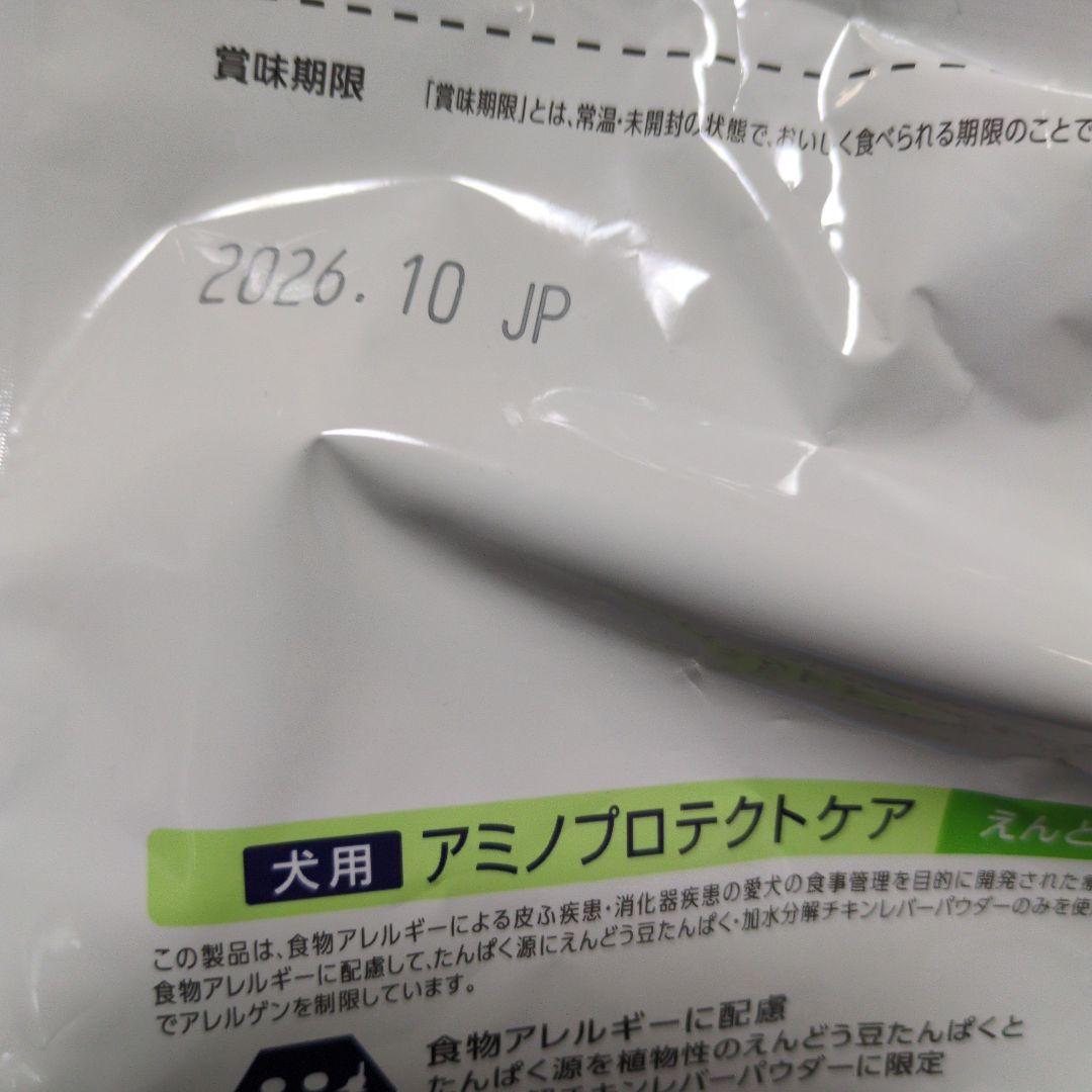 Dr's Care アミノプロテクトケア 3kg