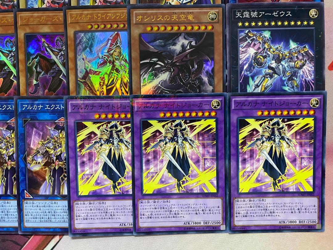 【24時間以内発送】遊戯王　絵札　オシリス　アルカナ　大会構築デッキ