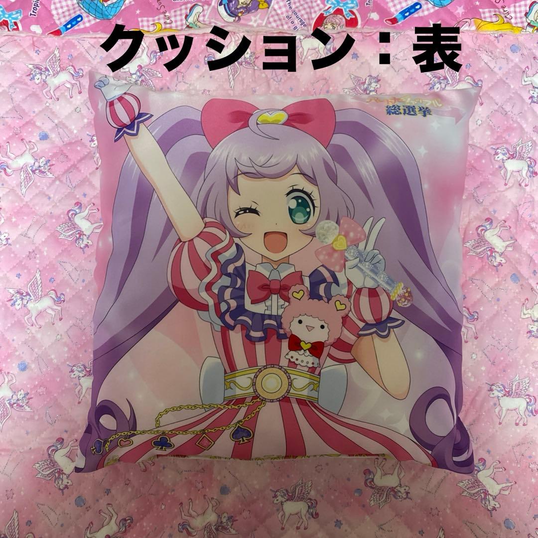 プリパラグッズまとめ売り♡