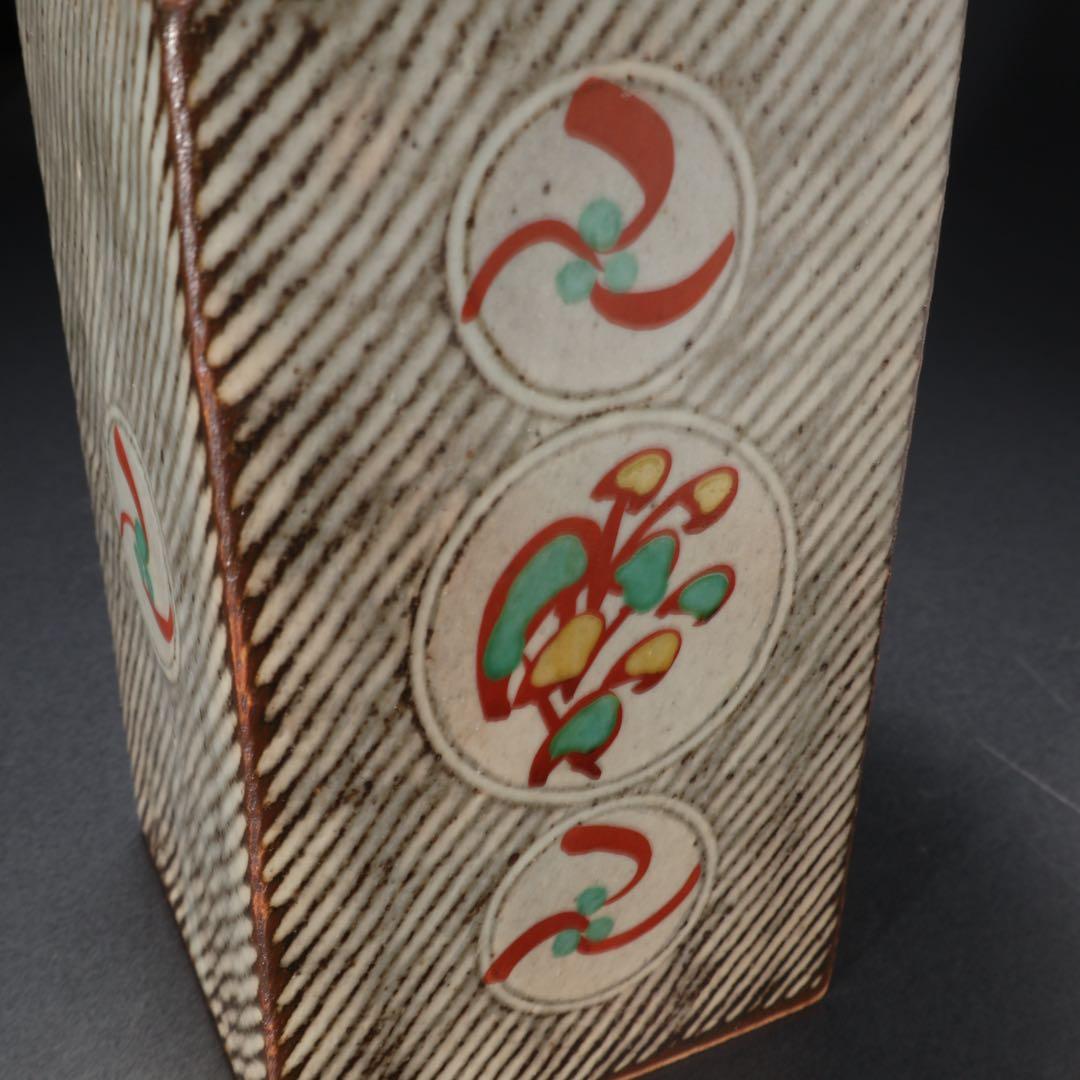 人間国宝　島岡達三　象嵌赤絵方壺　縄文象嵌　角瓶　共箱　R1463K3