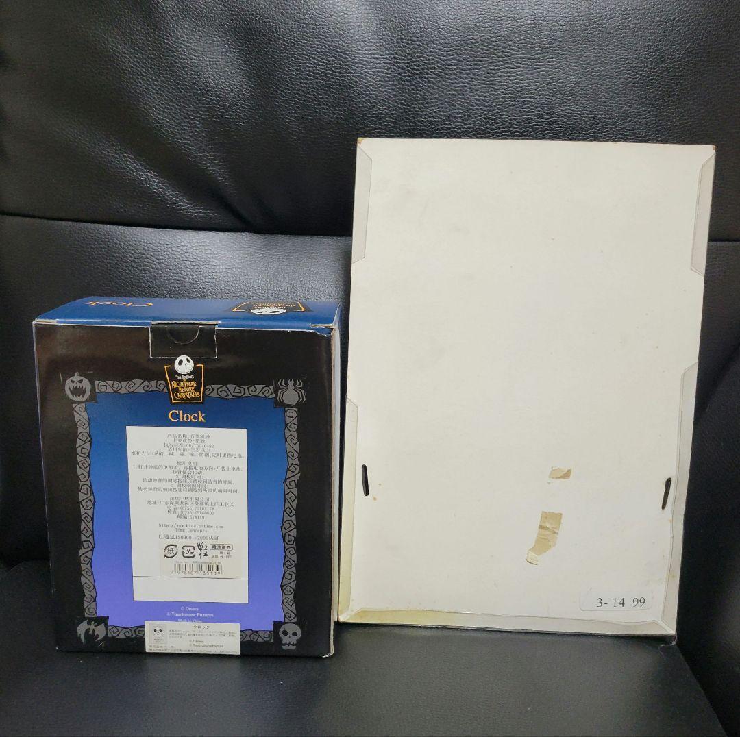 ナイトメアー・ビフォア・クリスマス　フィギュア、腕時計など　まとめ売り