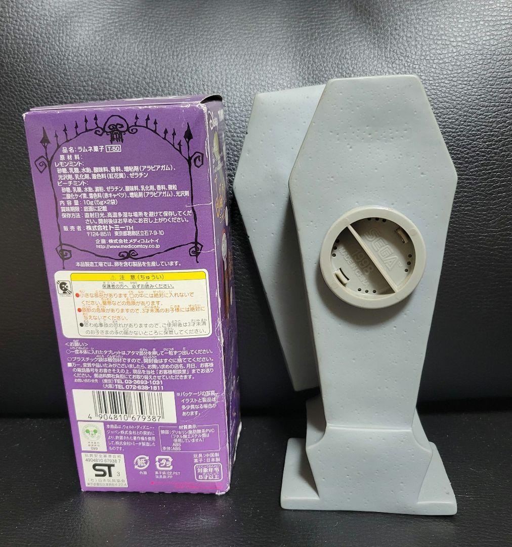 ナイトメアー・ビフォア・クリスマス　フィギュア、腕時計など　まとめ売り