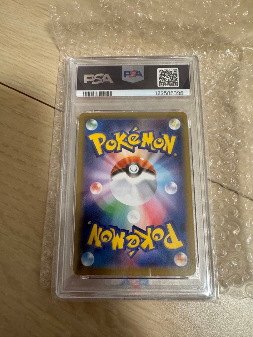 【PSA10】フヨウ SR PSA10