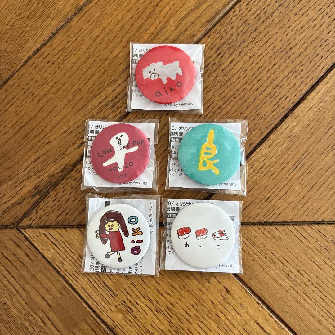 aiko LIVE TOUR 2021 キーホルダー 13個セット