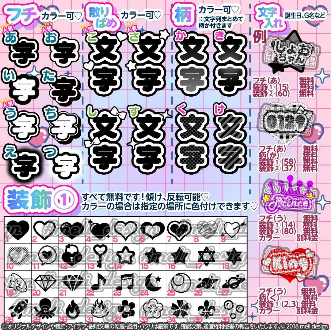 ^ ᴗ ᴗ ^ྀིハート ペンライト シート オーダー 承ります୨୧/17