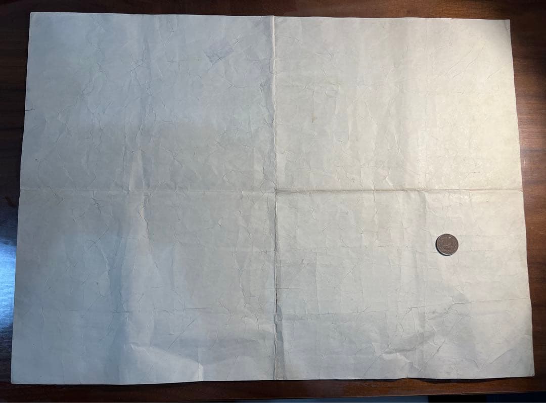 貴重　歴史的な書類  満州国　皇帝　即位　詔書　本物保証　康徳元年 1934