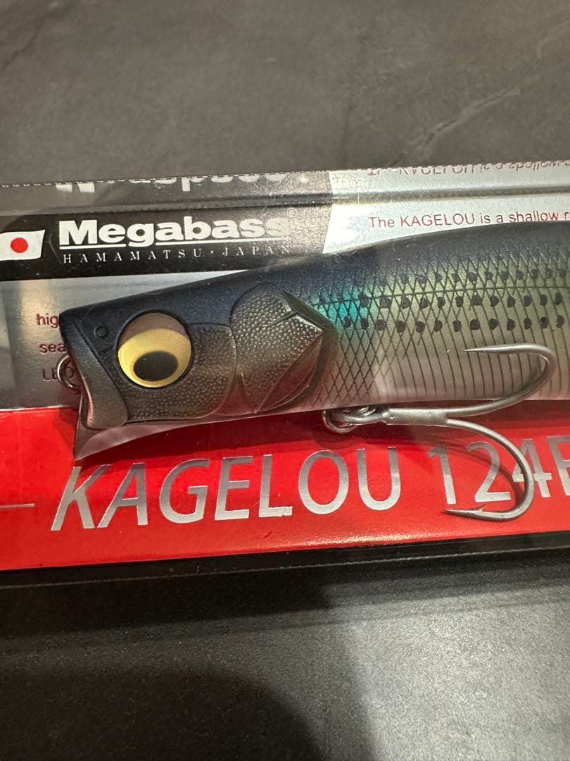 Megabass KAGELOU 124F 覇王　朧ボラ