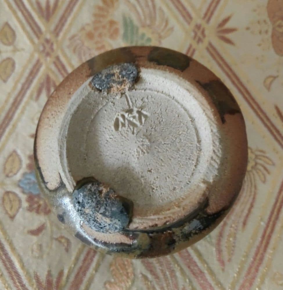 隠迫間穴窯 鉄釉 ぐい呑 G12