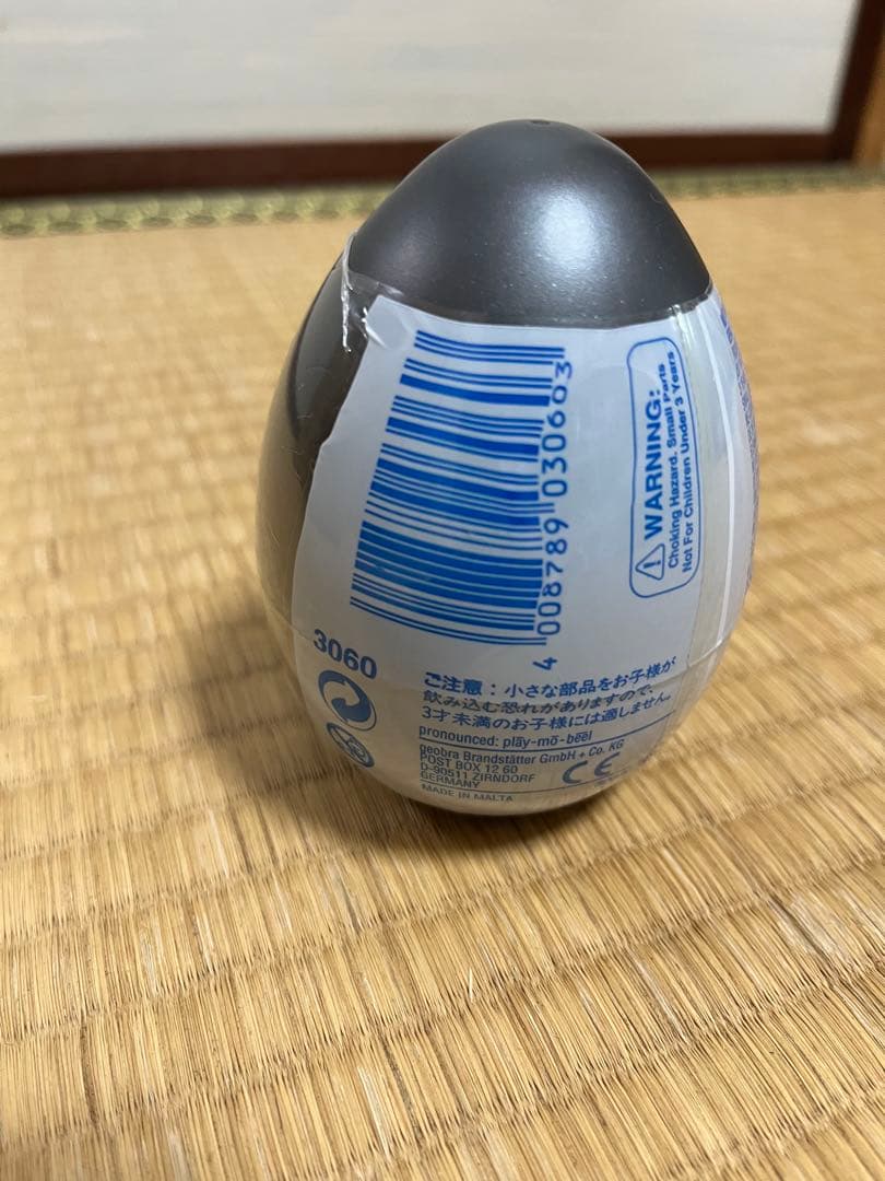 未開封　プレイモービル　まとめ売り　卵　4911 イースターエッグ