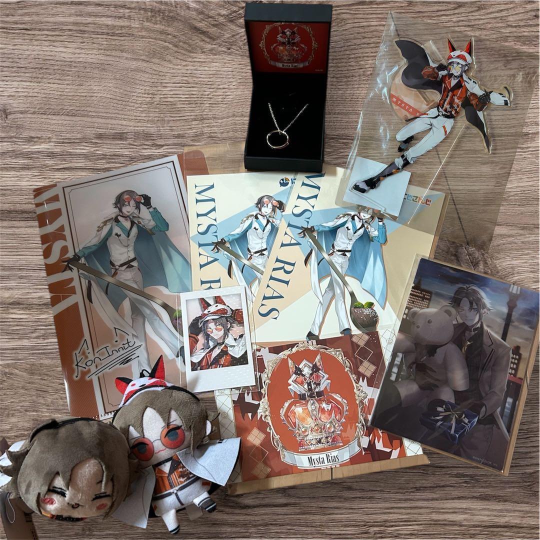 引退品】にじさんじENミスタ・リアス グッズ まとめ売り