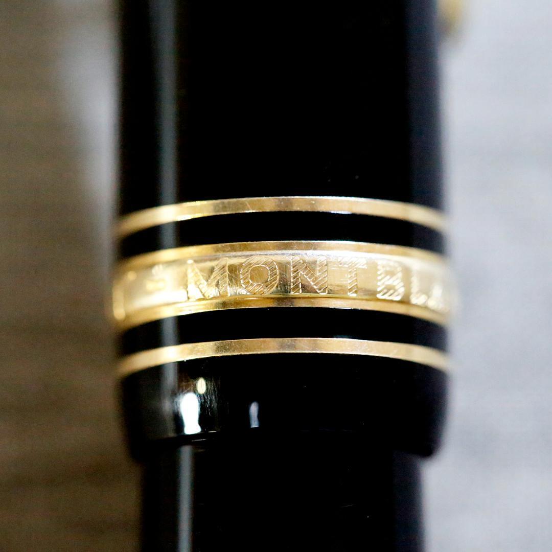 【美品 送料込み】モンブラン 万年筆 １４７ トラベラー マイスターシュテュック