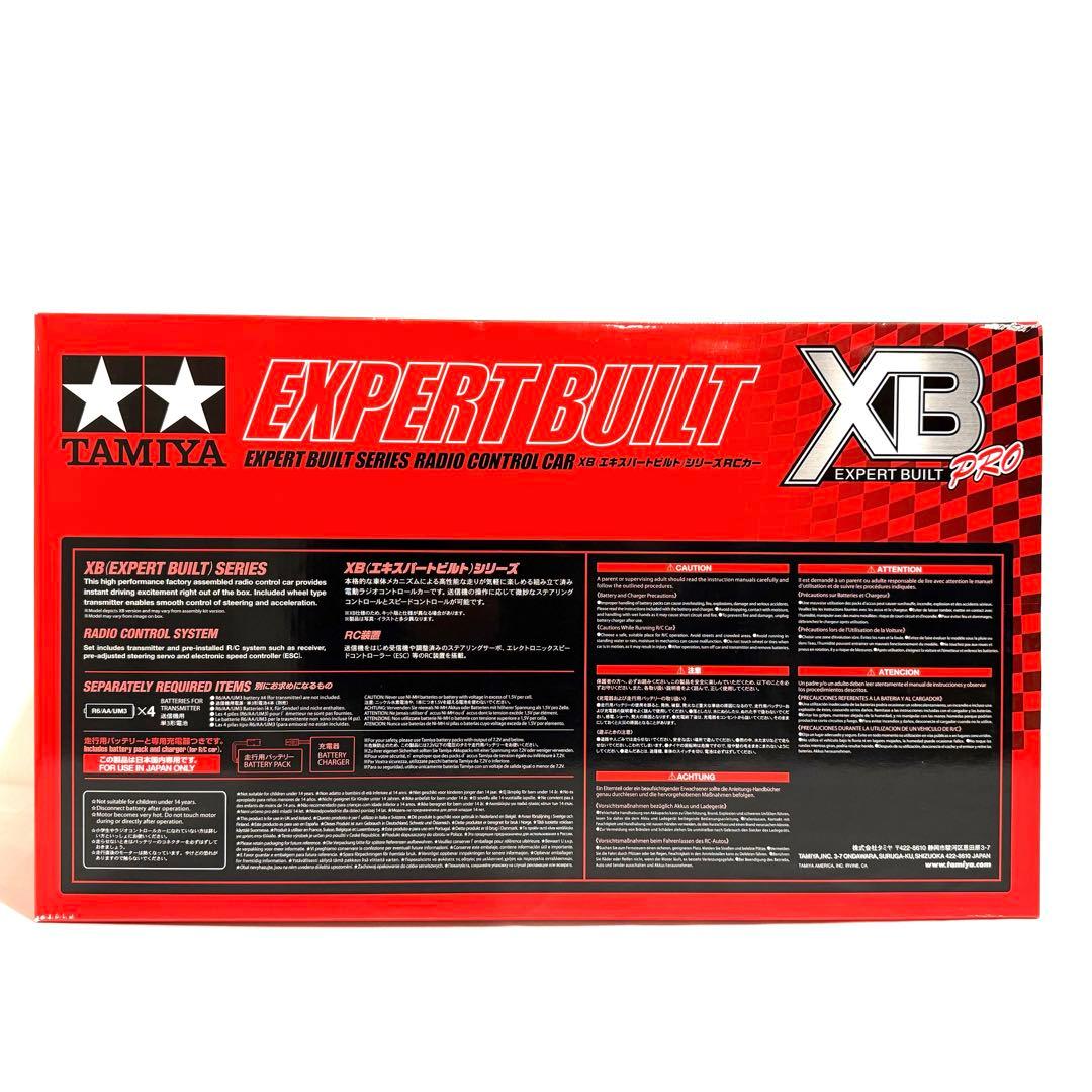 週末セール　RC XB トヨタ GR スープラ TT-02 シャーシ ホワイト