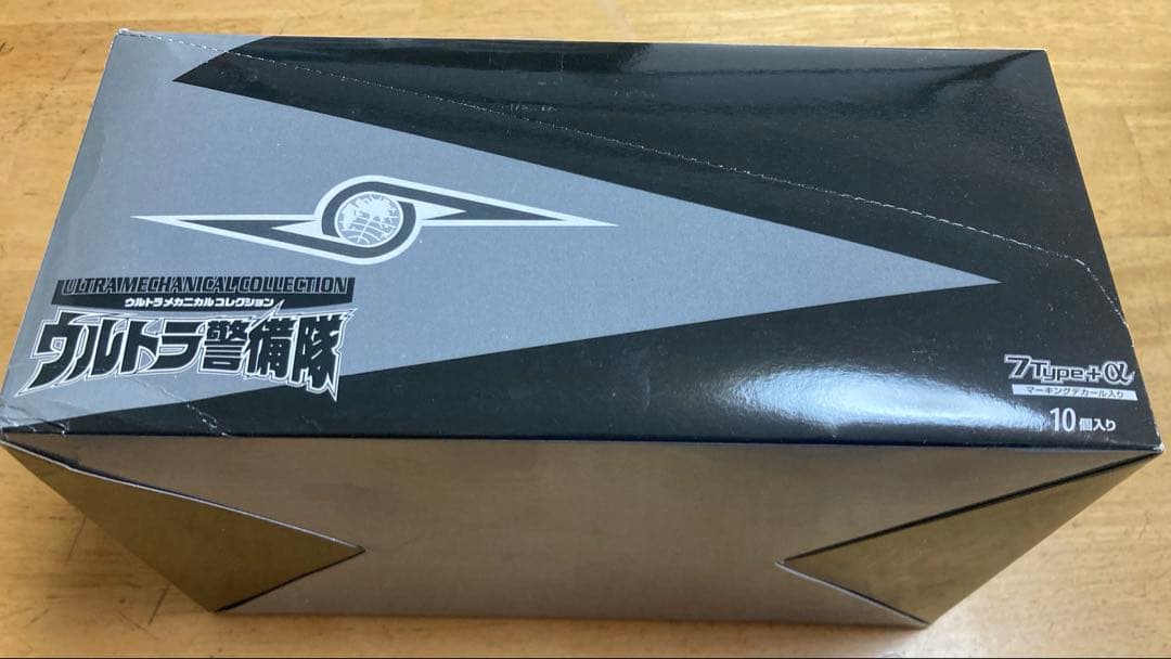 【未開封】ウルトラ警備隊ウルトラメカニカルコレクションBOX