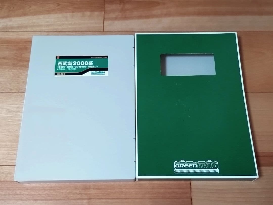 GM グリーンマックス 31556 西武鉄道 新2000系 2049編成 6両