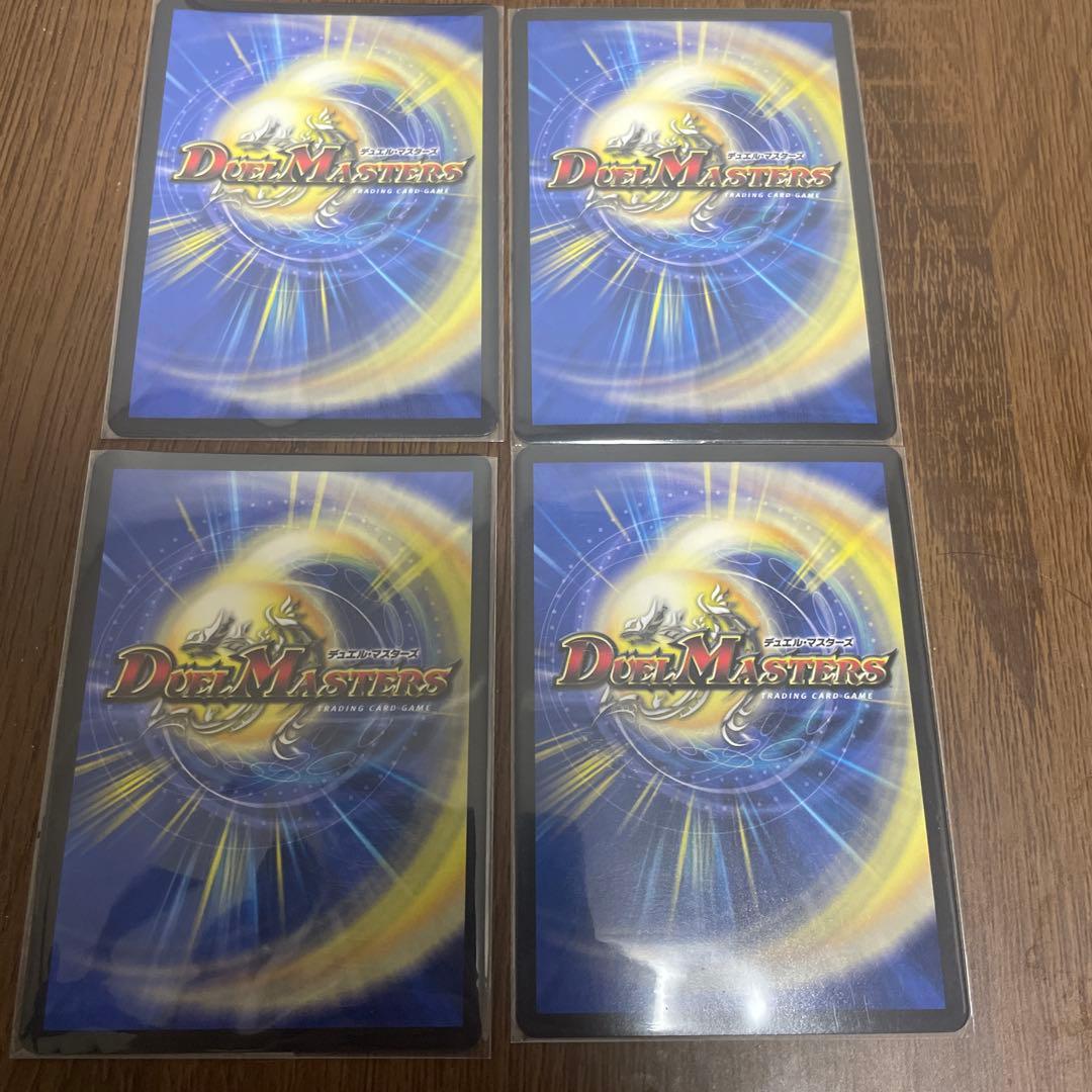 クミタテ・チュリス a 4枚