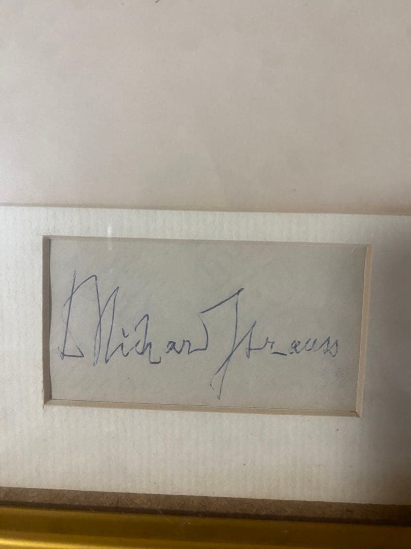 リヒャルト・シュトラウス　自筆サイン