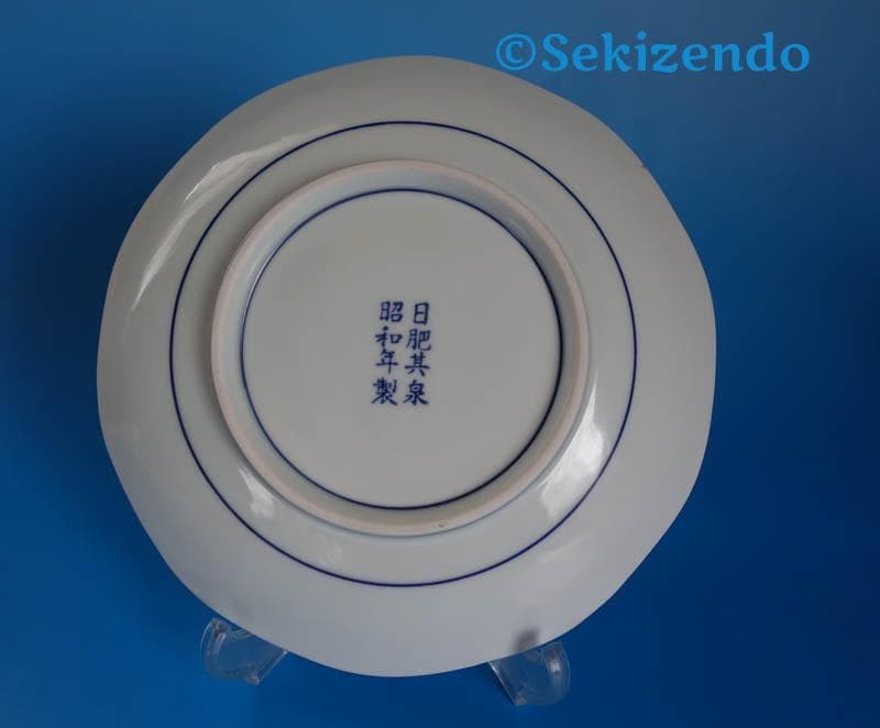 有田焼　古伊万里様式　染錦　金襴手　極錦金彩　其泉窯　カップ＆ソーサー2533