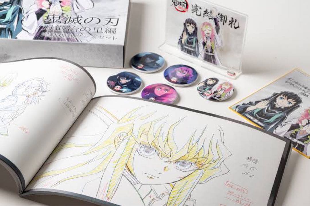 鬼滅の刃 刀鍛冶の里編 完結御礼 グッズセット 時透無一郎 甘露寺蜜璃