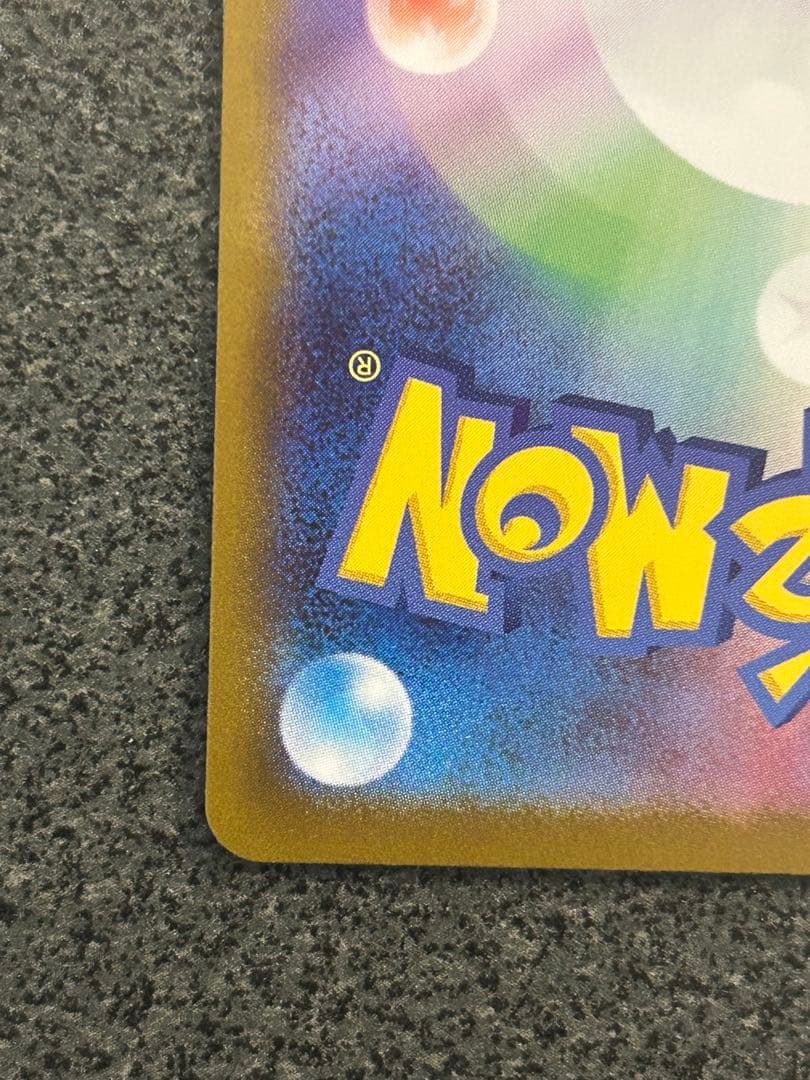 美品！本日中に発送します！メガジガルデex mur