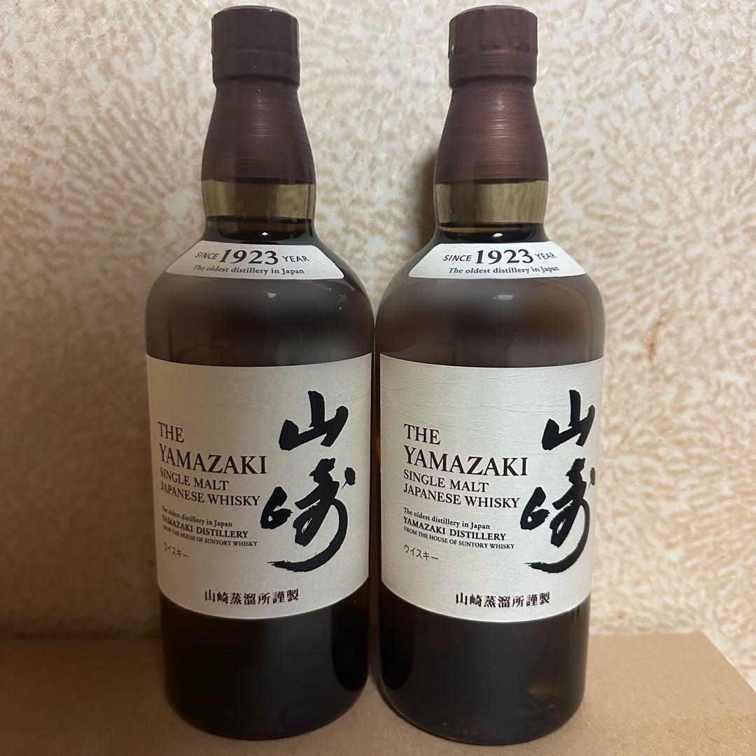 サントリー 山崎 700ml 2本 カートン入り 先着