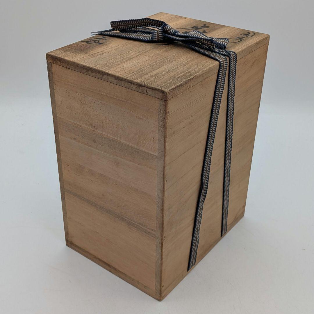 備前市無形文化財 木村玉舟 備前焼 虎置物 共箱 干支置物 寅年 トラ 縁起物