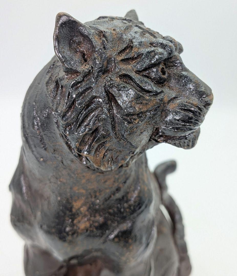 備前市無形文化財 木村玉舟 備前焼 虎置物 共箱 干支置物 寅年 トラ 縁起物