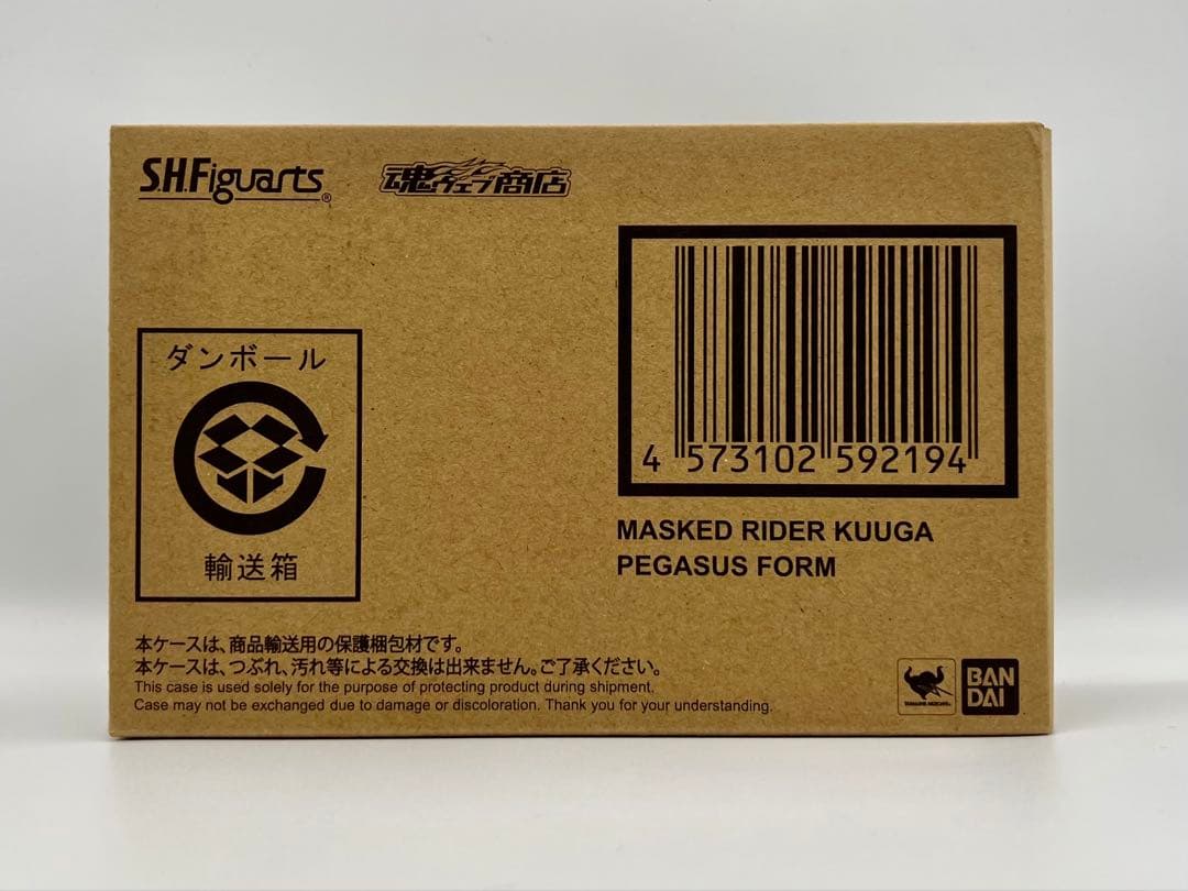 【新品未開封】仮面ライダークウガ 真骨彫 3体まとめ売り フィギュアーツ