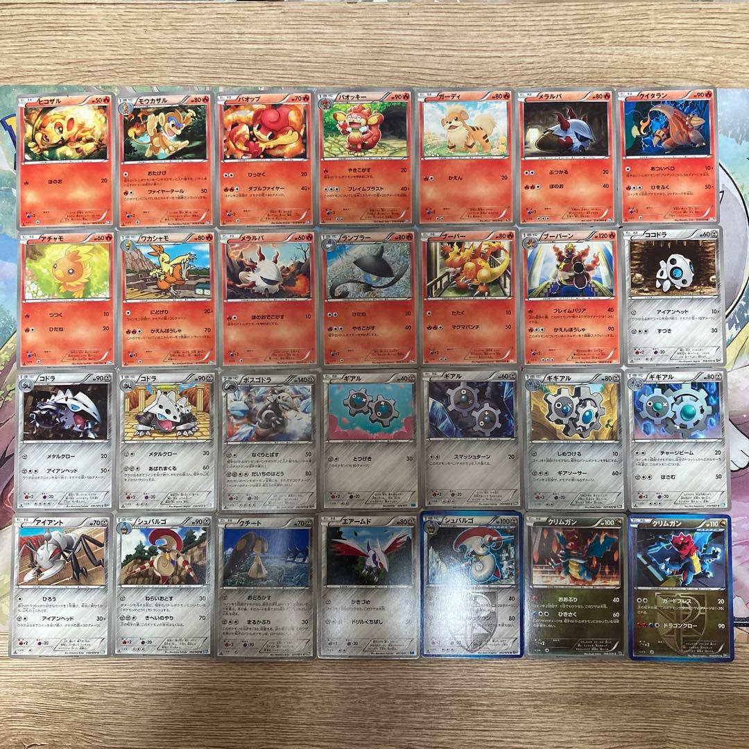 ポケモンカード BW ノーマル 美品のみ 217枚 まとめ売り 引退品 レトロ