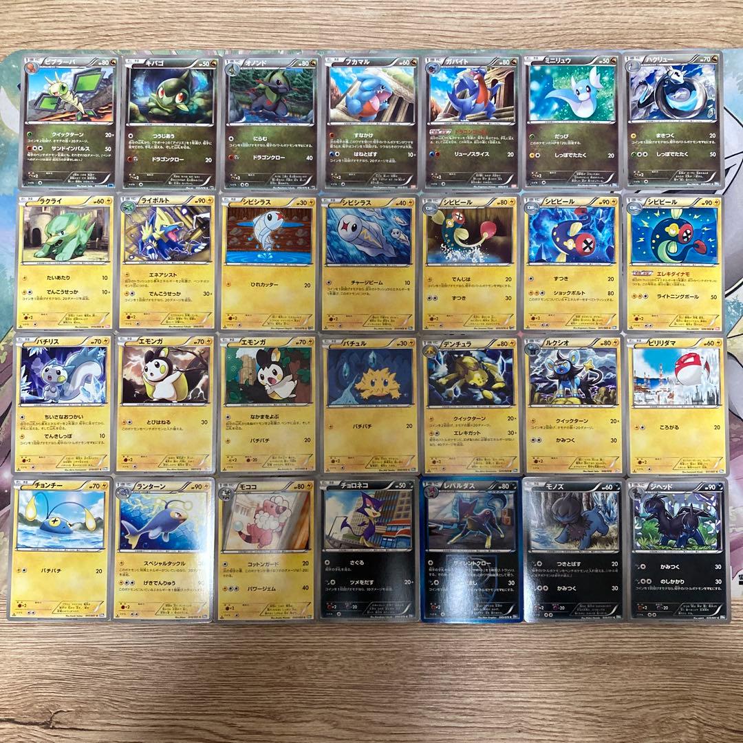 ポケモンカード BW ノーマル 美品のみ 217枚 まとめ売り 引退品 レトロ