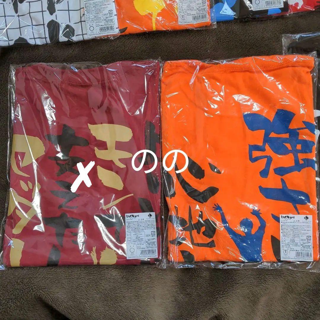 ハイキュー 合同練習会 名台詞Tシャツ 宮治　及川　木兎　黒尾　狐爪　月島