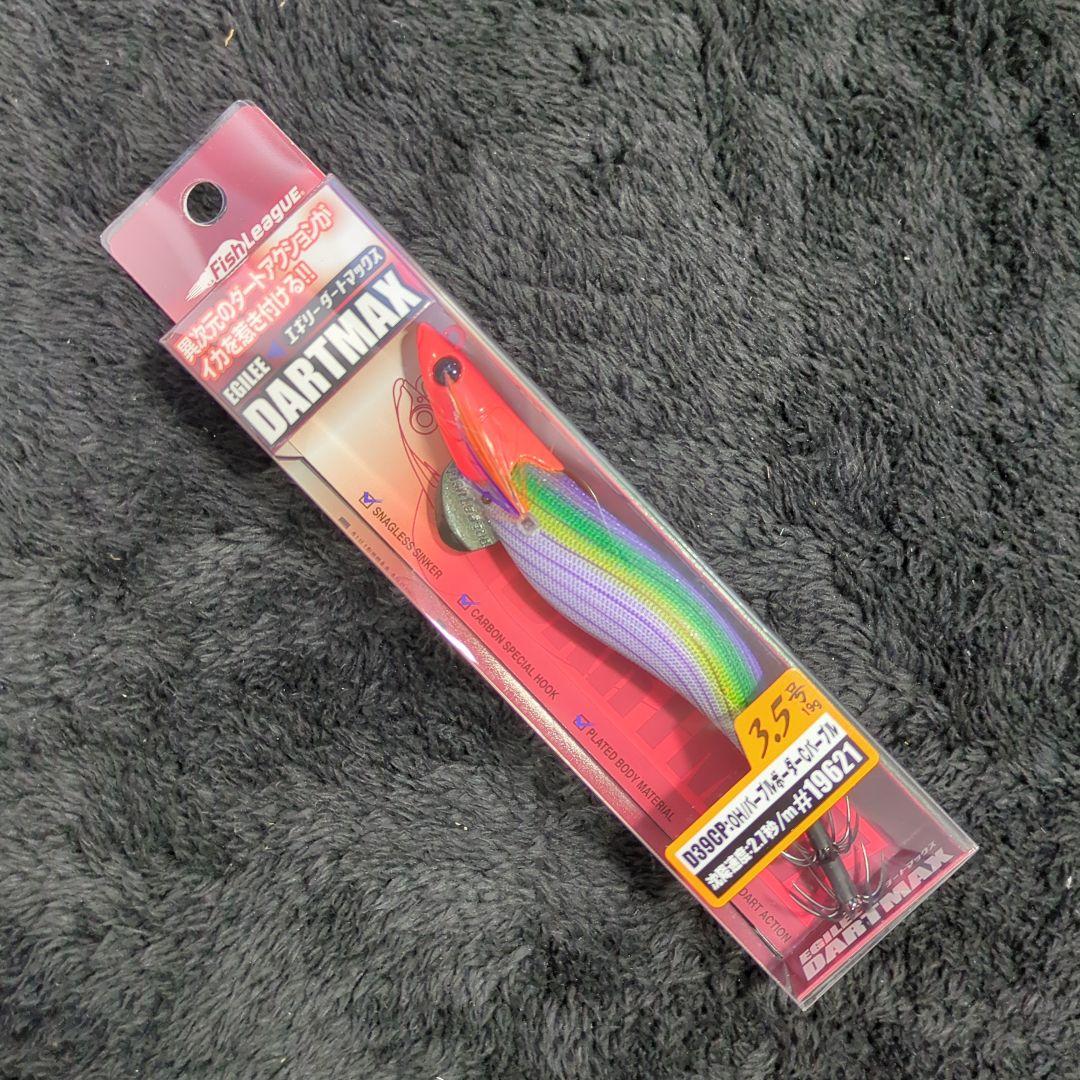 YB)【希少品】マルキュー ダートマックス 3.5号 4色セット