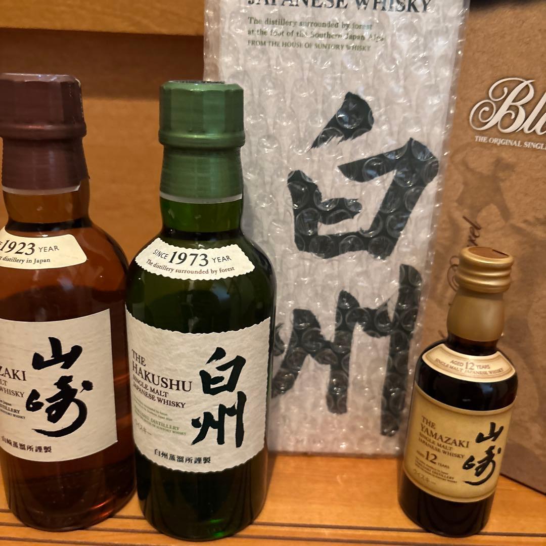ウイスキーまとめ売り 山崎12年 山崎 白州 マッカラン ブラントン