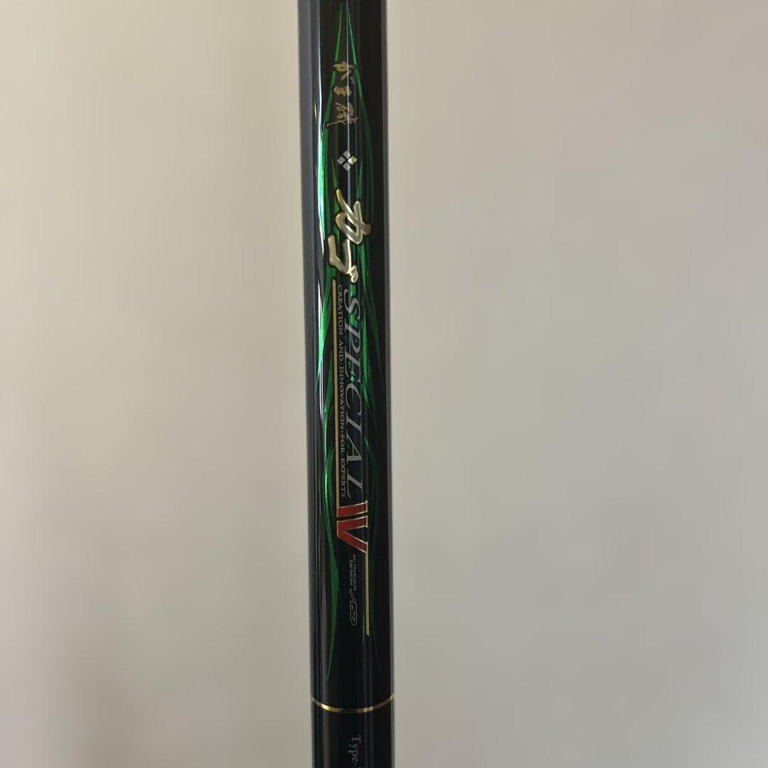 カゴSPECIAL IV 磯竿 35-63 Type Bait