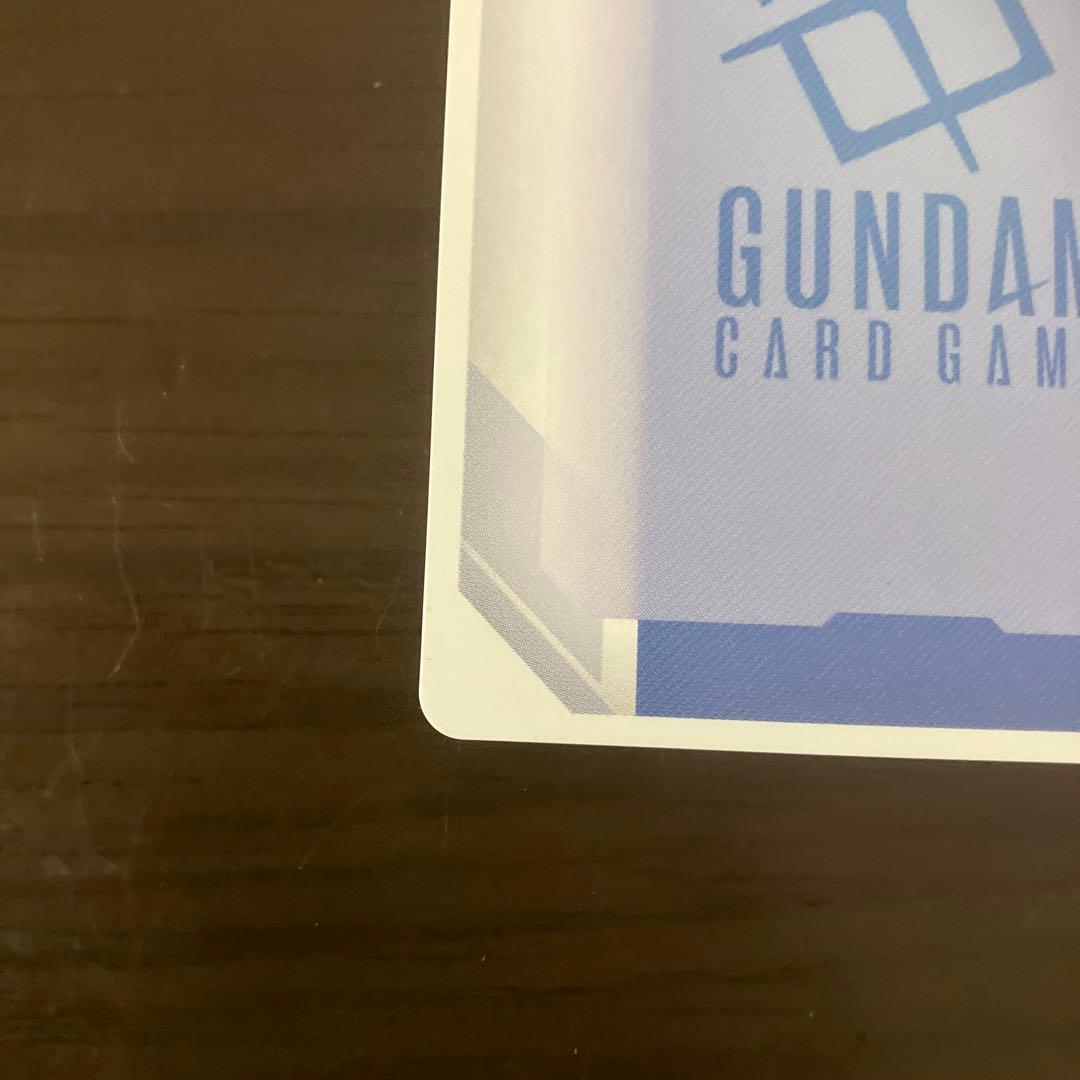 ガンダムカードゲーム　フリーダムガンダム　3枚　ジャスティスガンダム　1枚