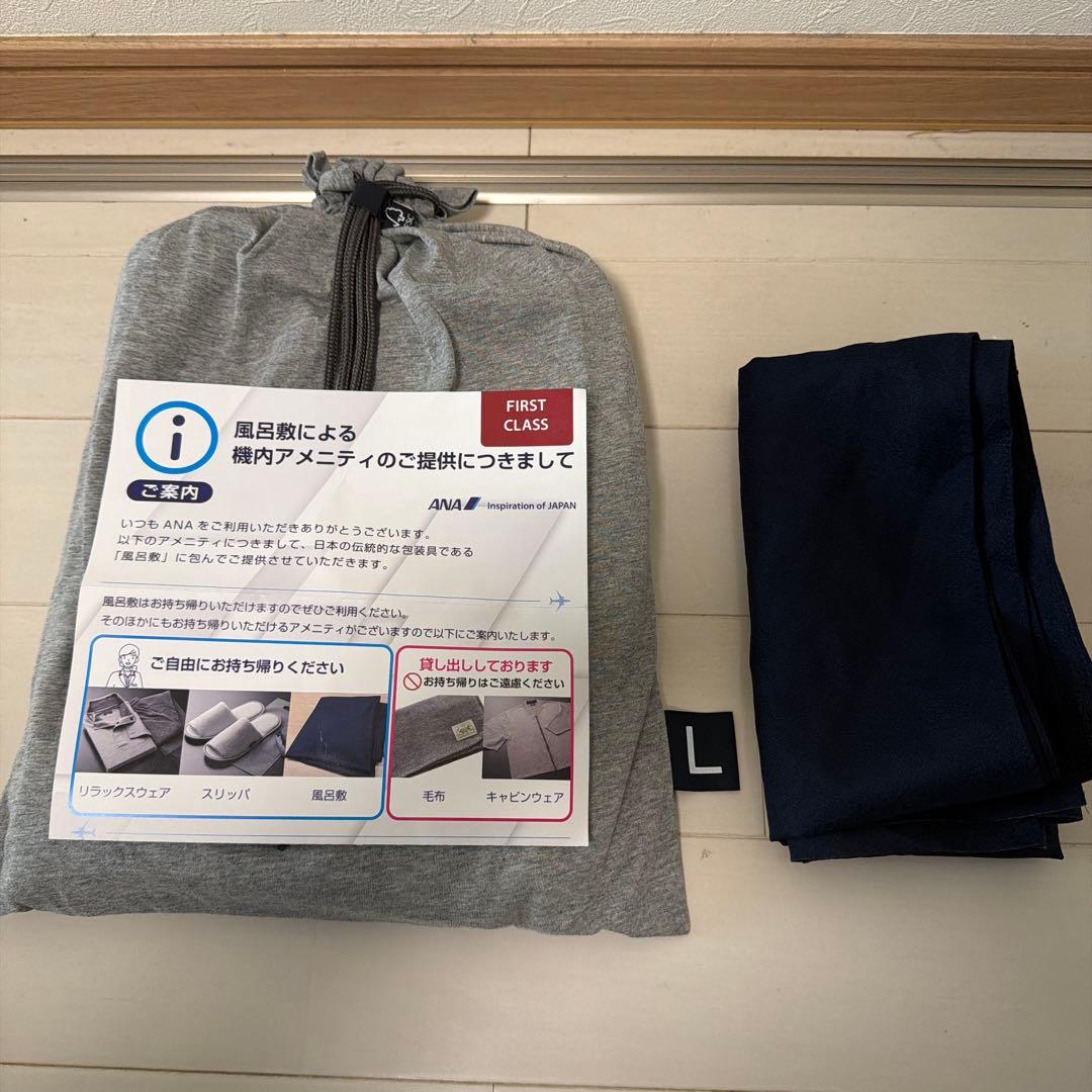ANAファーストクラス ETTINGER トラベルポーチ、リラックスウェア