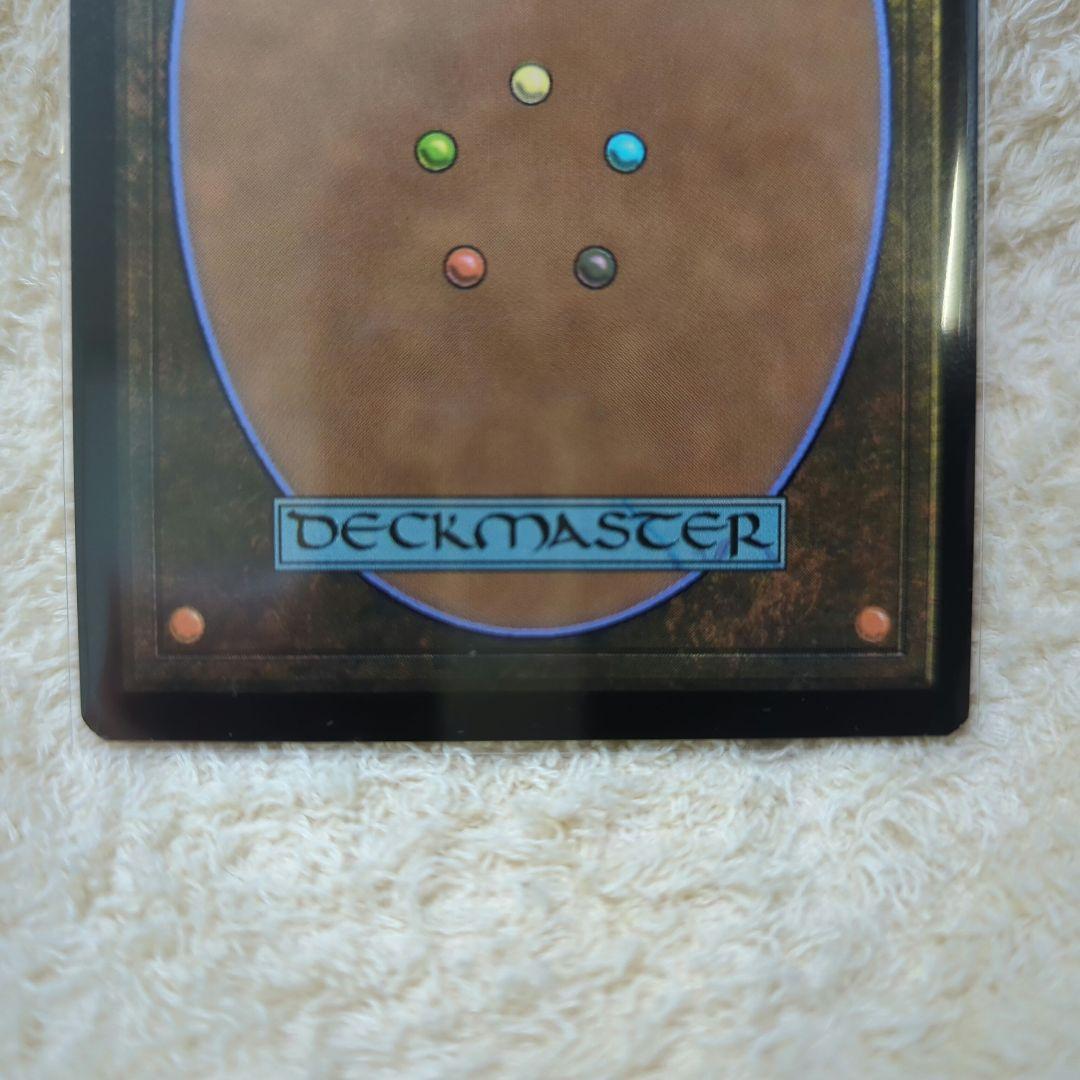 MTG 喜びあふれる太陽生まれ 日本語 フラクチャーfoil