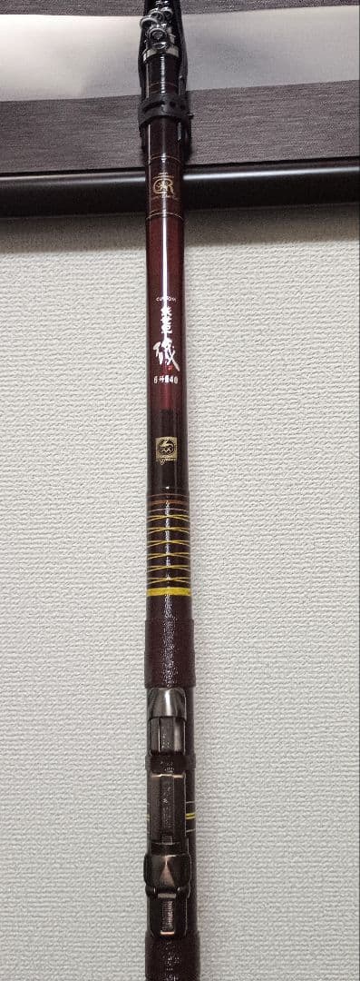 奇跡的新品！オリムピック純世紀6号 5.4m