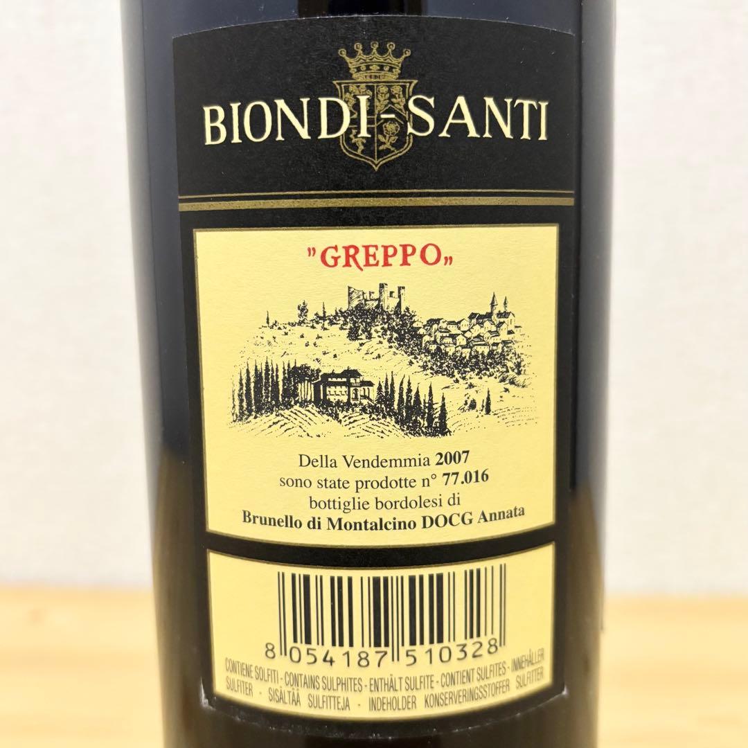 ビオンディ サンティ ブルネッロ ディ モンタルチーノ アンナータ2007