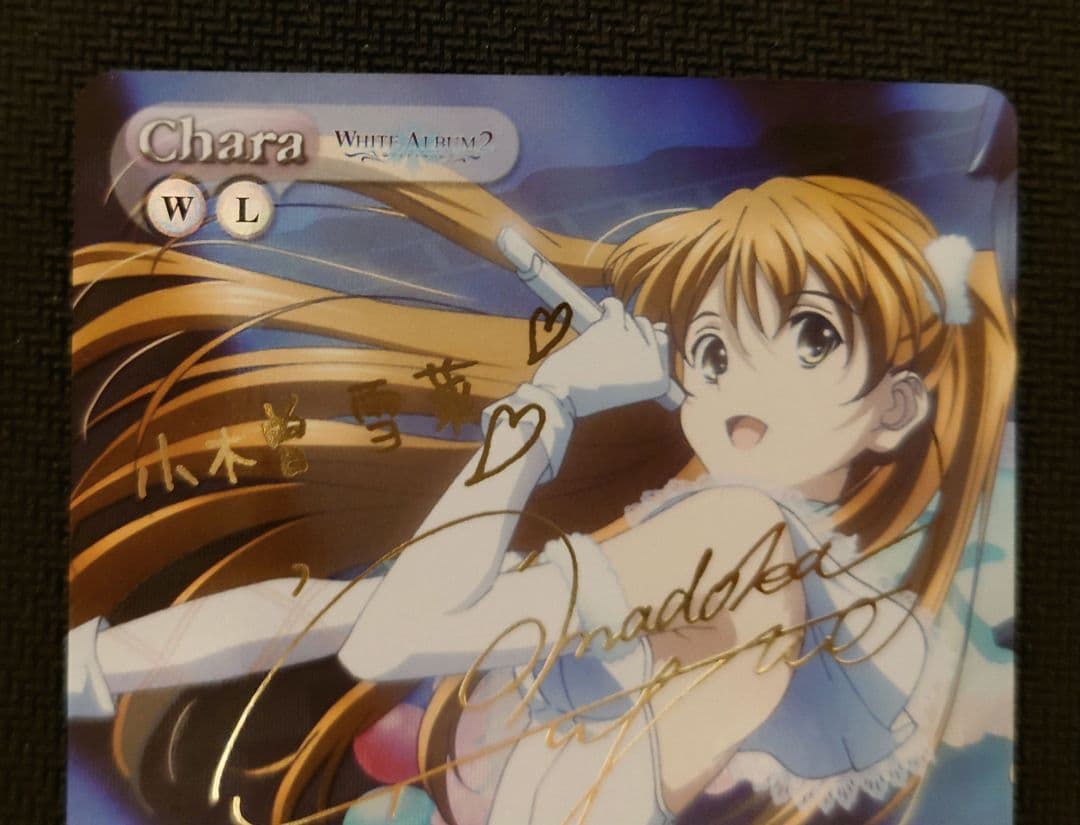 ChaosTCG 孤独で孤高な天才 冬馬 かずさ 学園のアイドル 小木曽 雪菜