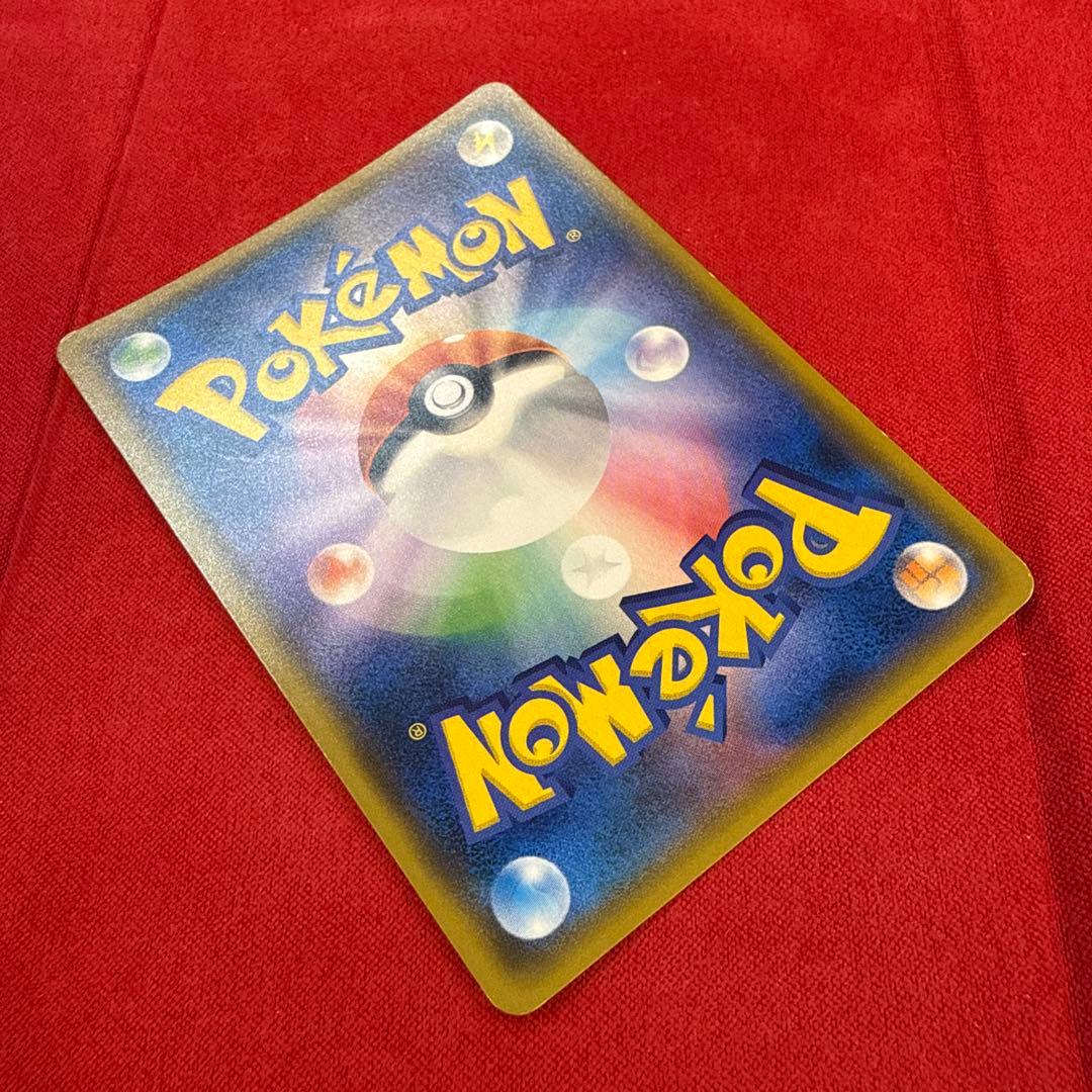 【特価】ロケット団のミミッキュGX：SMD サトシVSロケット団 010/026