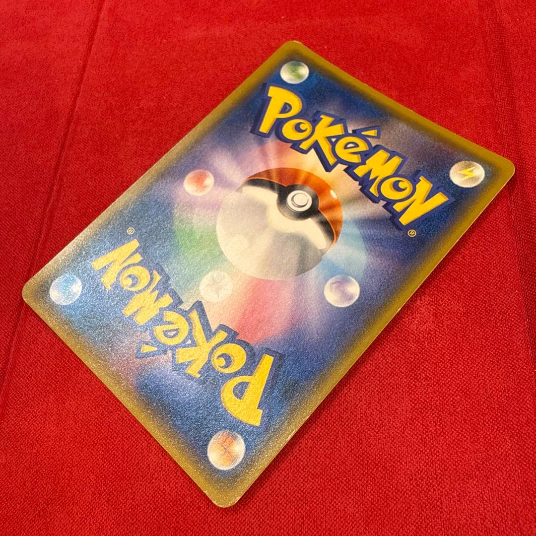 【特価】ロケット団のミミッキュGX：SMD サトシVSロケット団 010/026