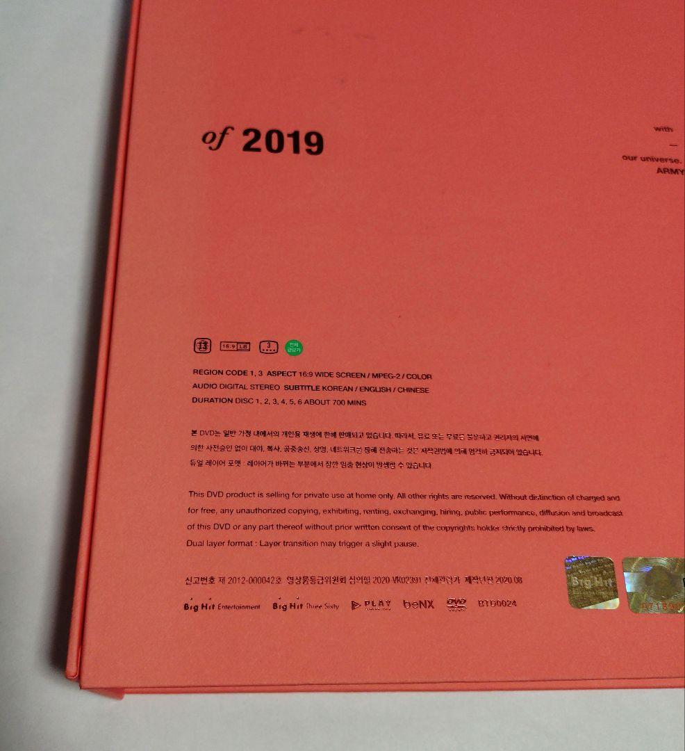 BTSメンバー直筆サイン 2019メモリーズDVD